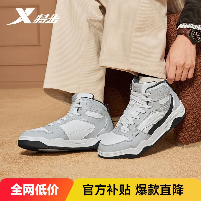 特步男鞋棉鞋板鞋冬季保暖防滑耐磨革面运动鞋子男旅游鞋