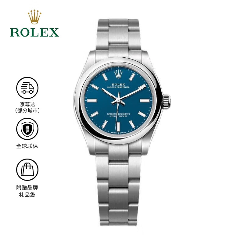 劳力士蚝式恒动型 自动机械机芯 蚝式钢 100米防水 31mm 女表 瑞表