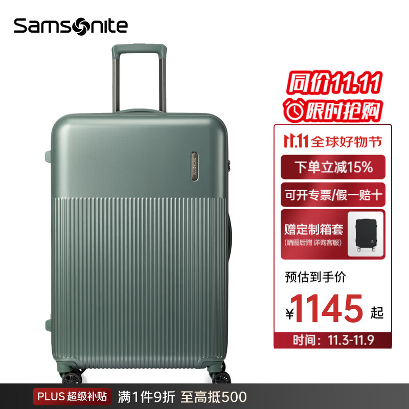 新秀丽（Samsonite）行李箱拉杆时尚轻盈旅行密码箱防刮耐磨大学生男女箱子DK7 石板绿|哑光【全球3年联保】 25英寸 |3.78kg|容量63.5L