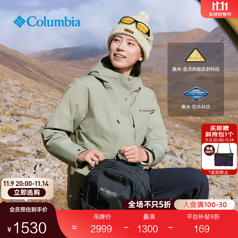 Columbia哥伦比亚25秋冬女金点防水冲锋衣700蓬鸭绒内胆三合一外套XR9187 348 抹茶绿 M (160/84A)