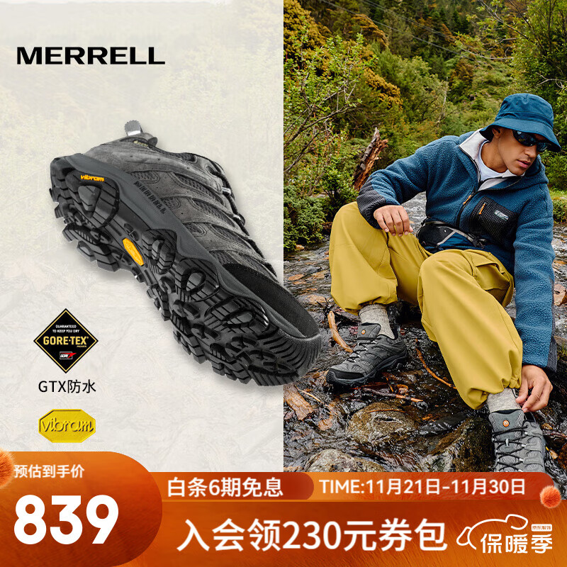 迈乐（Merrell）男女款户外越野徒步鞋MOAB GTX防水透气防滑抓地耐磨登山鞋 J035799灰-3 GTX男款 42