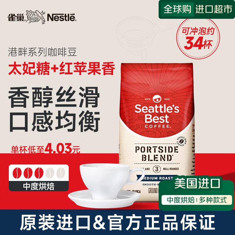 ȸ������ ����ͼ��ѡ ����ϵ�� �жȺ決���ȶ�340g