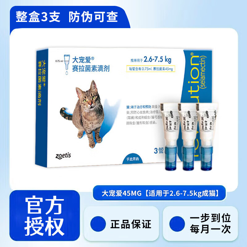 谮èʭӻ׳èҩμ 谮453֧ 127Ԫ