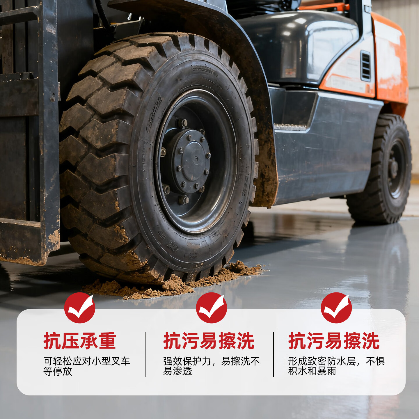 骄富环氧彩砂自流平水泥地面地坪漆仿大理石瓷砖防滑耐磨家用树脂油漆 蓝色 24kg