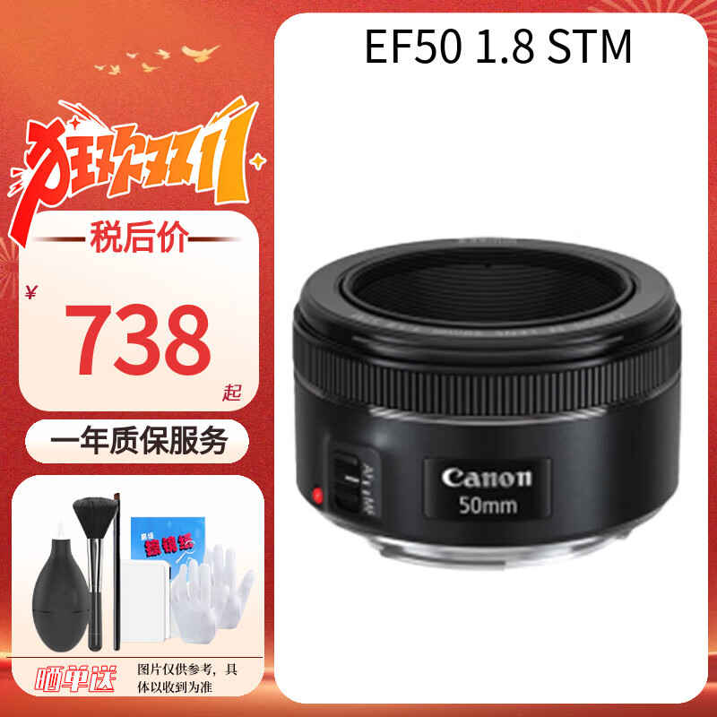 Canon/ EF50mm F/1.8 STMС̵ ȦԶԽͷ ɫ˰ַ ٷ