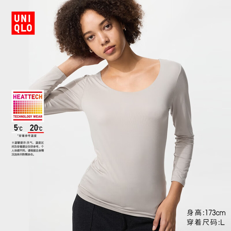 优衣库女装HEATTECH U领T恤/8分袖保暖衣内衣478934 478936 478934/02浅灰色 M