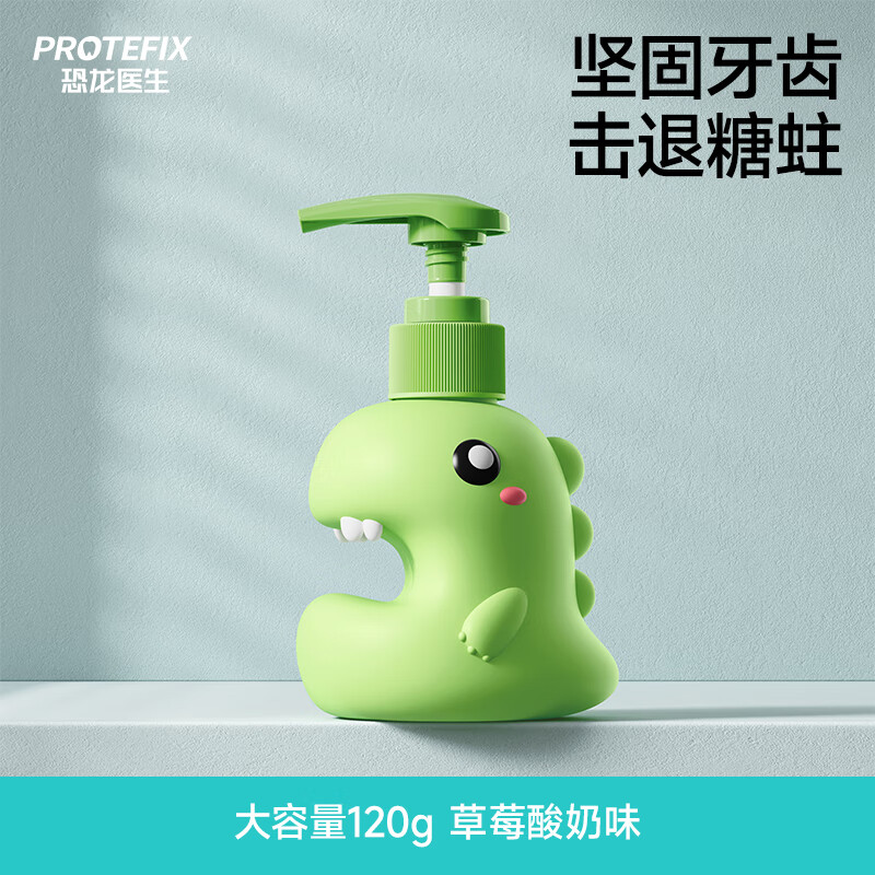 恐龙医生（PROTEFIX）儿童抗糖防蛀2-6-12岁换牙期含氟固齿护牙按压装120g 【抗糖+防蛀】草莓酸奶味120g*1瓶