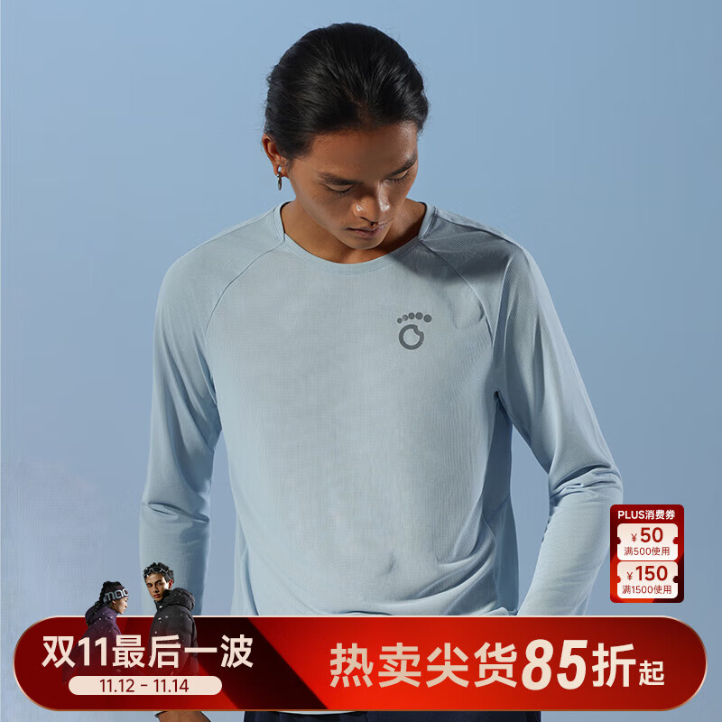 马孔多汗不显科技跑步长袖T恤9代 轻薄透气吸湿速干衣腋下一片式跑步服 月光蓝 男款 3XL