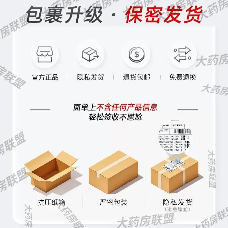 名流孕套套男用0.01裸感玻尿酸延L时大颗粒安全套套 [15只]裸感致薄体验款