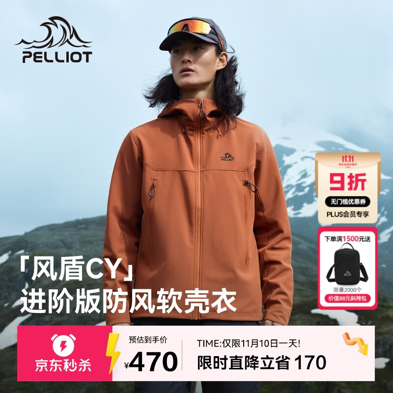 伯希和（Pelliot）[风盾2.0]户外冲锋软壳衣男防风秋季外套女登山夹克114306147赤2X