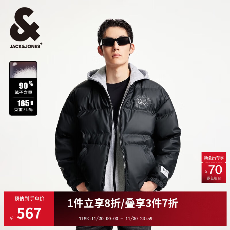 杰克·琼斯（JACK&amp;JONES）男装秋冬季保暖宽松百搭撞色可拆卸连帽羽绒服外套男224412100 E40黑色 S