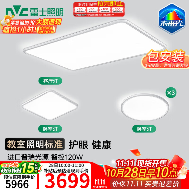 ��ʿ��NVC����������ȫ����LED��������δ���������ƿ������ҡ�ȫ�ݶ��ơ� ����������һ��������+����*4