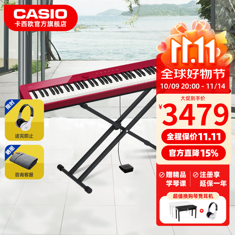 卡西欧（CASIO）电钢琴便携PX-S1100/PXS3100重锤88键智能触屏火星红成人专业考级 PXS1100红色+单踏板+便携X架