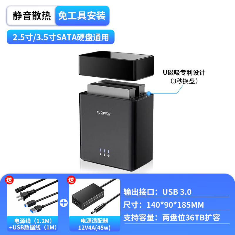 奧?？茡楐哂脖P(pán)盒磁盤(pán)陣列硬盤(pán)柜多盤(pán)位raid改sata硬盤(pán)籠讀取器?晟 【DS系列-】2盤(pán)位【USB3.0】-支持36TB攵