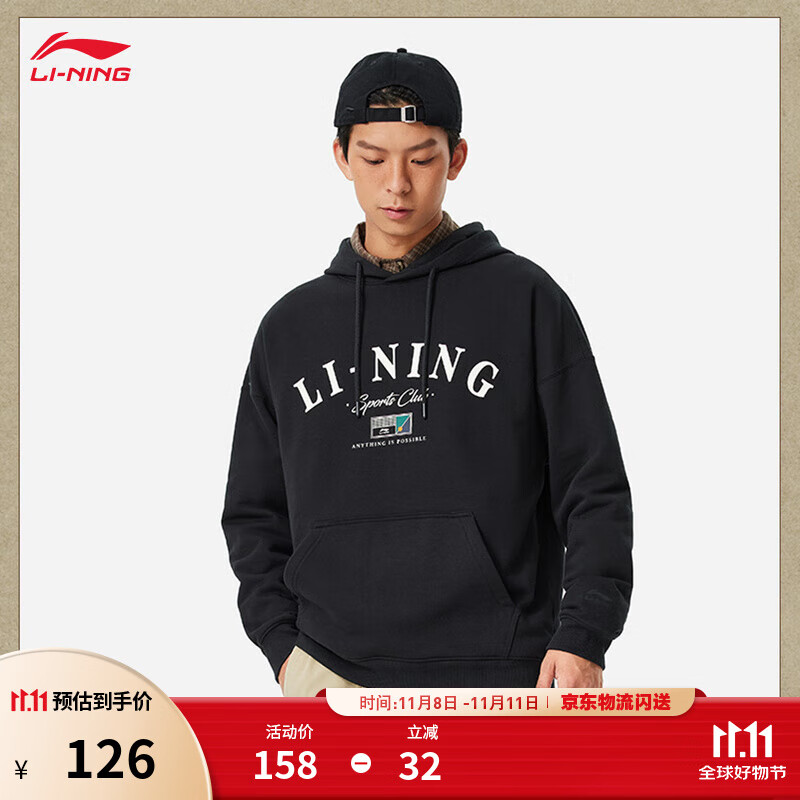 李宁保暖卫衣情侣款秋冬空气层学院风宽松加绒连帽运动上衣 黑色-3 S