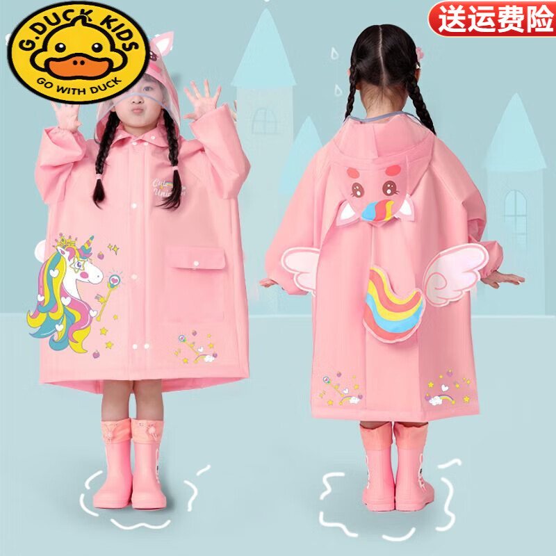 G.duck儿童雨衣女童女孩幼儿园小童防雨服小朋友新款小学生宝宝可爱雨披 粉色-独角兽 S身高80-95厘米