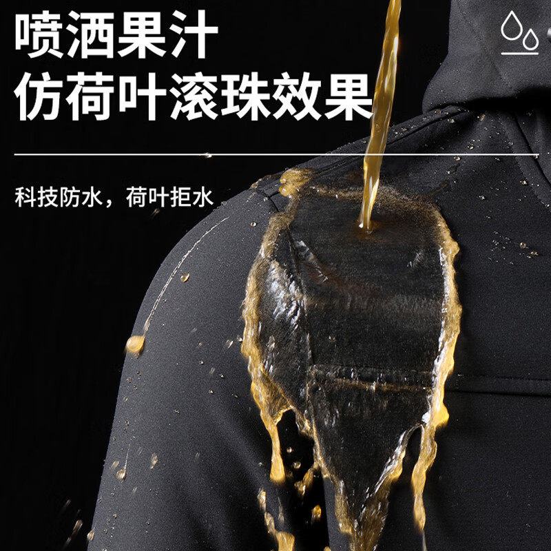 真维斯（Jeanswest）外套女装软壳三防加绒保暖夹克2026秋冬新款潮流户外运动上衣服GX 烟粉#纯色 S