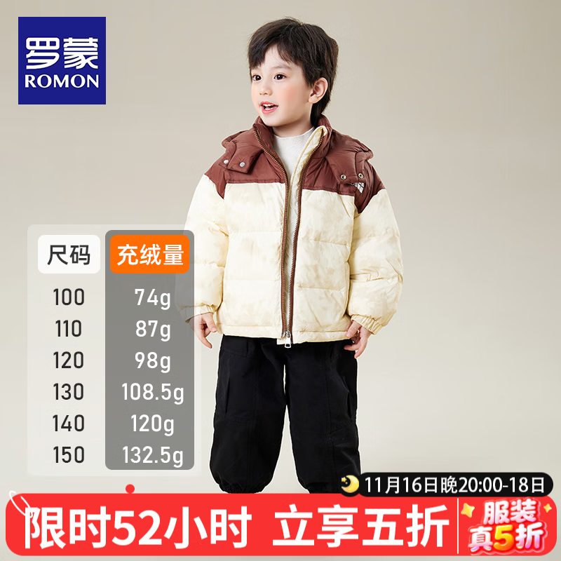 �������޷���ͯ�����¿�Ӻ�ů��ͯ���޶�װ�б��̿����������� 8806��ɫ 100