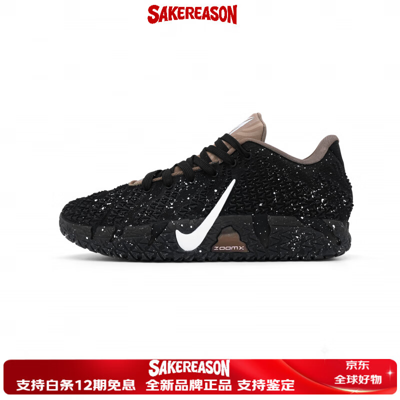耐克（NIKE）定制Ja3莫兰特三代踏雪泼墨简约耐磨包裹性低帮篮球鞋男款黑白 黑白 40