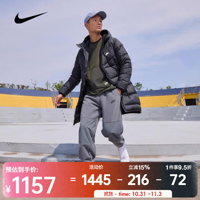 耐克（NIKE） 男子防风羽绒外套  SPORTSWEAR STORM-FIT WINDRUNNER DV1134-010 XL