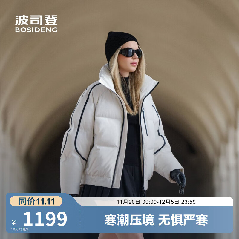 ˾ǣBOSIDENG֡޷̿ʱаٴͨڱů 㵤8C19 S 160/84A