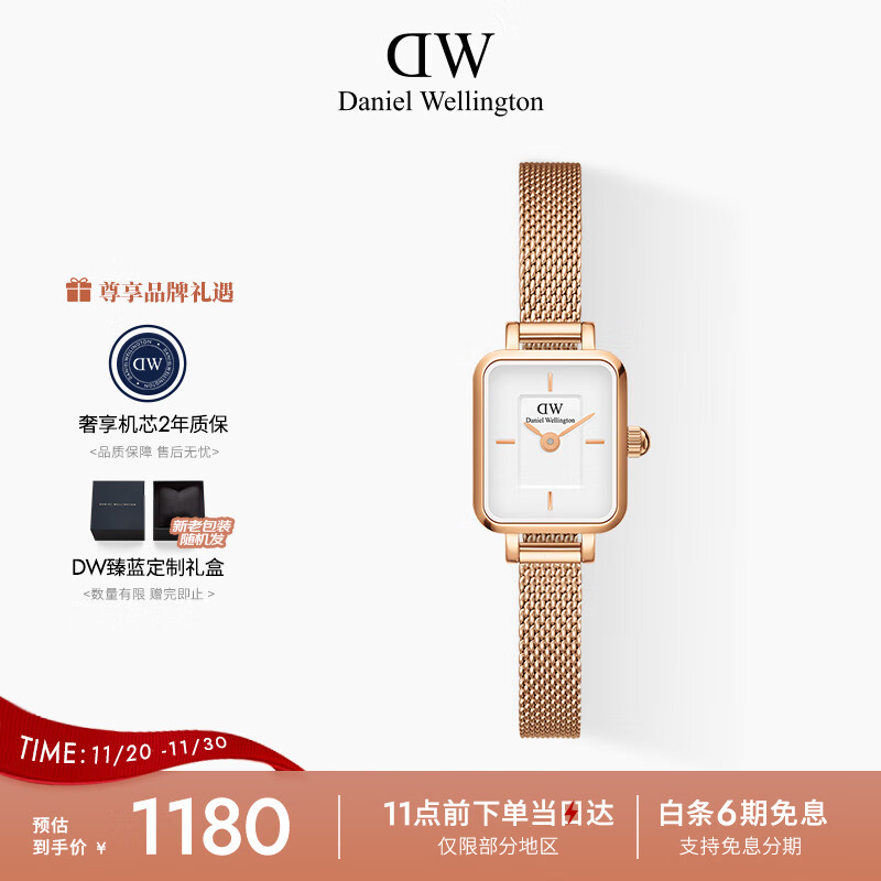 丹尼尔惠灵顿（DanielWellington）DW手表女士全新复古小方糖时尚简约腕表节日礼物送女友DW00100727