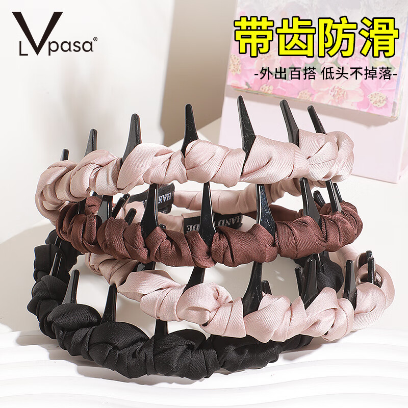 LVPASA高颅顶波浪发箍女2025新款带齿防滑洗脸不压发头箍显脸小发卡头饰 【深咖色】发箍