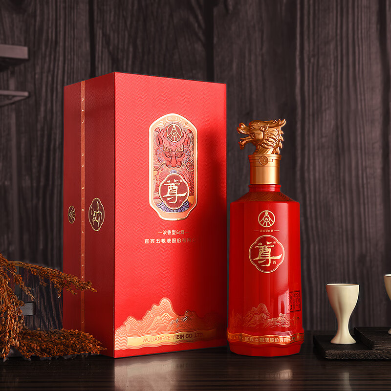 五粮浓香52度浓香型白酒 聚会 送礼 自喝 过节过年宴会招待A 52度 500mL 6瓶 【五粮液·尊酒 6瓶原箱】