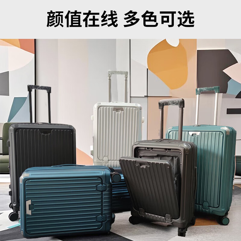 ROYAL ARMY多功能行李箱大容量旅行箱男女学生时尚潮流拉杆箱登机密码锁箱包 白色升级款-手机支架+杯架+挂钩 25英寸 -【需托运】