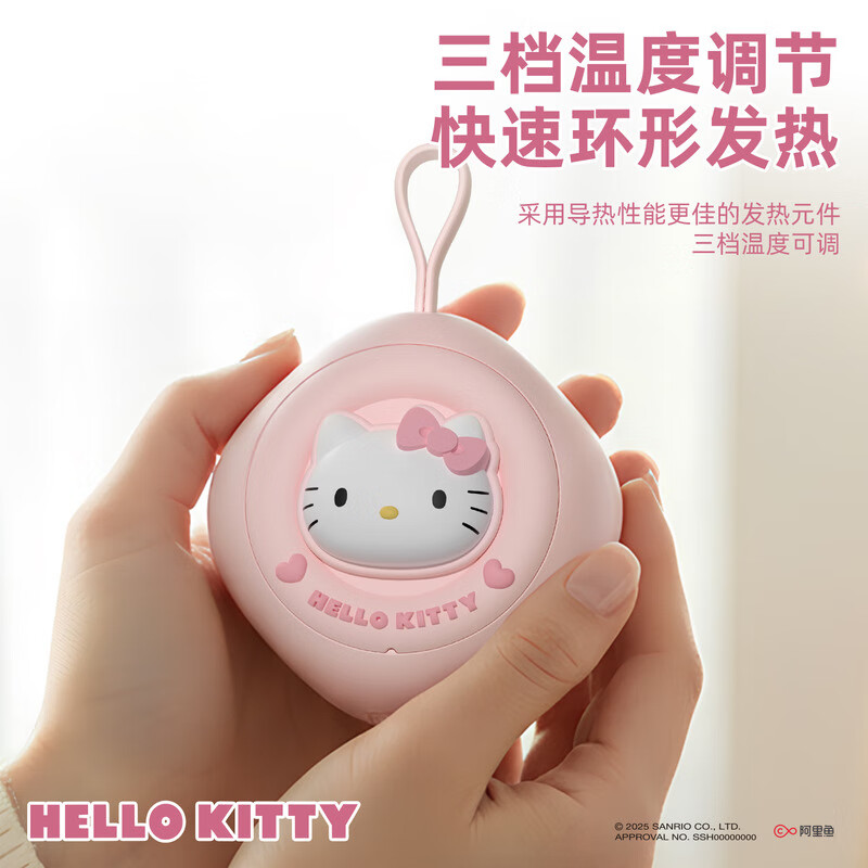 Hello Kitty充电暖手宝化妆镜二合一 女生可爱学生党生日礼物情人节礼物库洛米暖手宝容量便携三档速暖充电式 粉色 凯蒂猫暖手宝 大容量6000mAh+磁吸化妆镜+礼袋套装