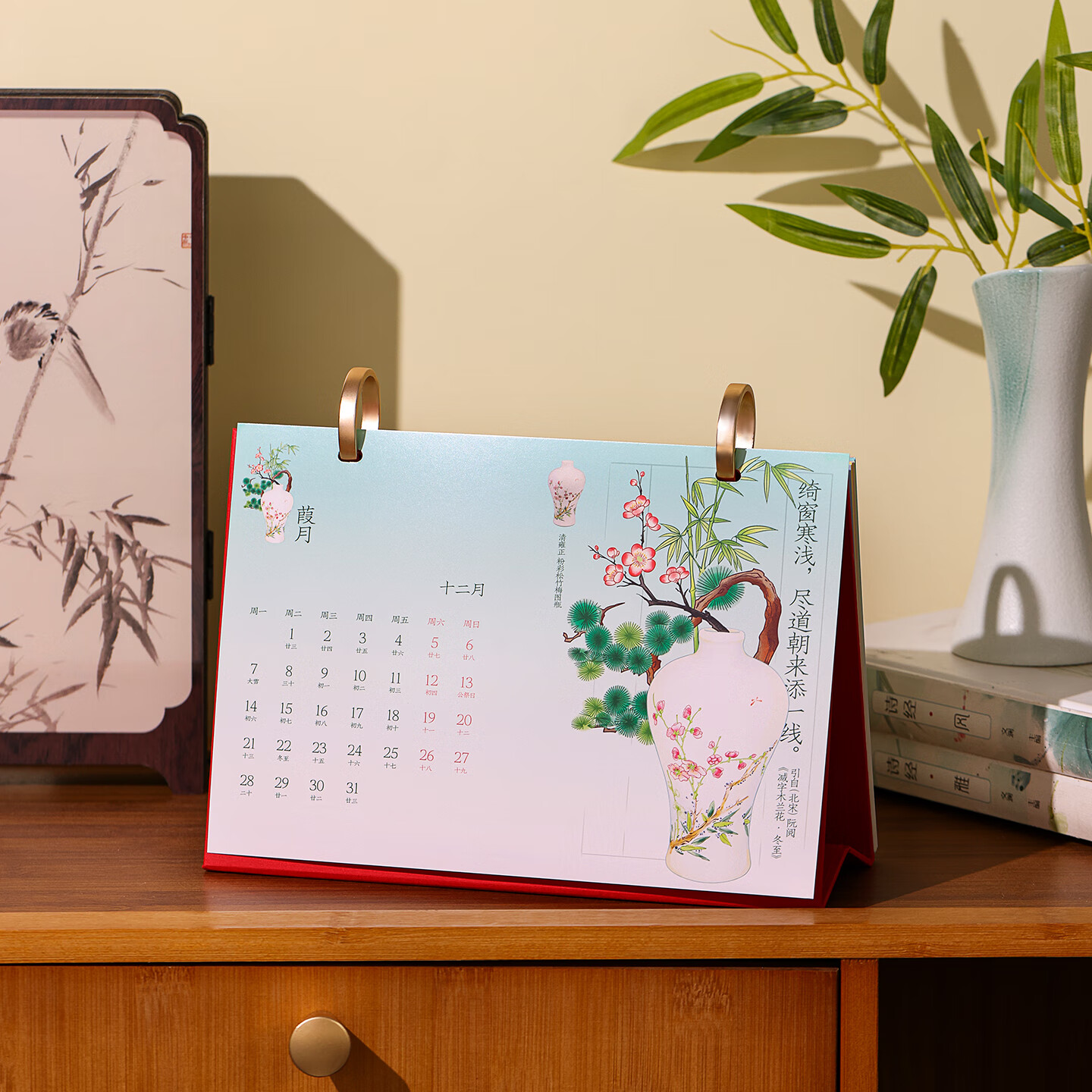 故宫文创 台历2026年礼盒马年月历日历 可书写计划本 桌面摆件桌历  马跃春晖
