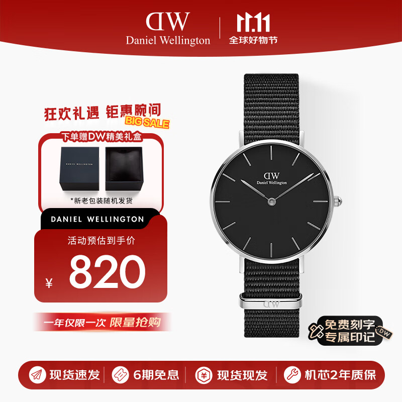 丹尼尔惠灵顿（DanielWellington）DW女表时尚欧美表石英腕表32MM送女友节日礼物 DW00100216