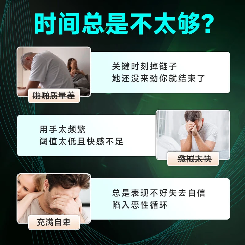 NBB 延时喷雾外用延迟喷剂持久延长【超强延时】男士软膏持久药 【长久套装】修复膏+基础延时膏