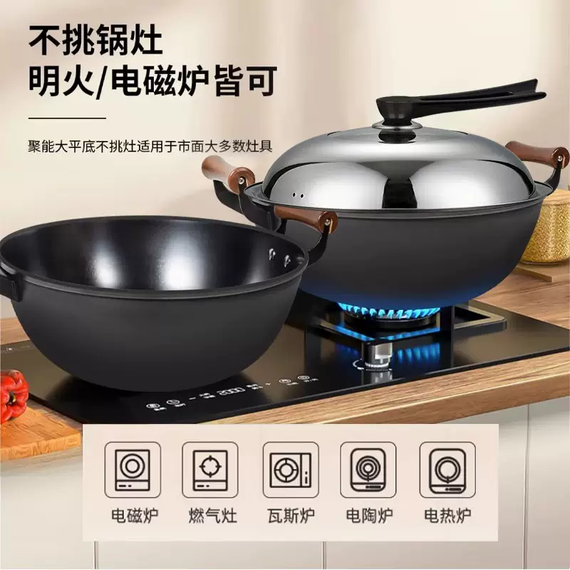 加厚老式不沾铁锅加深铸铁家用平底炒锅电磁炉专用双耳生铁大锅 30cm有盖-竹笼(食品级)质保终身 30cm