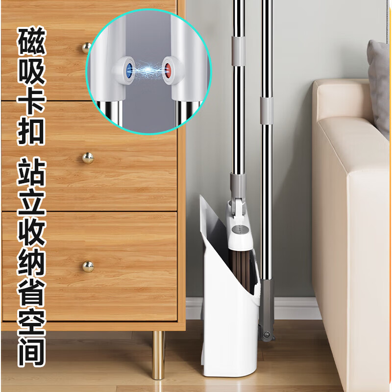 佳帮手扫把簸箕套装家用扫地扫帚两件套静电除尘防风笤帚梳齿畚箕 【包邮】【壁挂套装】磁吸扫把+卡座 1个