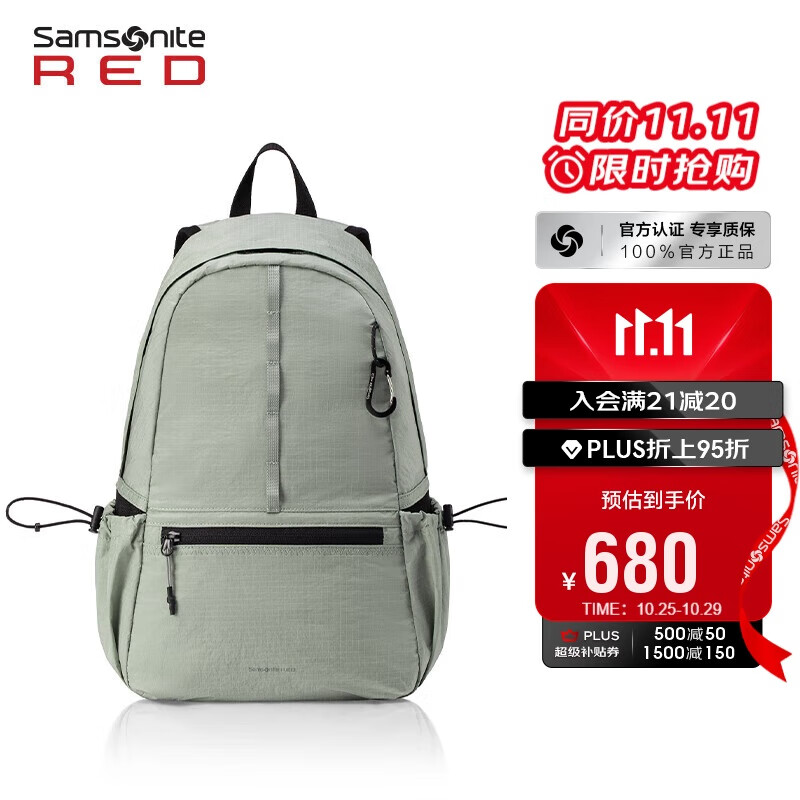 新秀丽（Samsonite）户外休闲运动双肩包15.6英寸电脑包男女旅行背包多样背负UK0