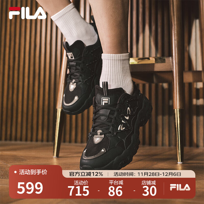 FILA ���èצ6�ϵ�Ь��Ь2025�ļ��¿��ϵ�Ь����Ь���Ь�˶�Ь ��-BK 41 1148.91Ԫ(����ȯ����յ�����382.97Ԫ/��)