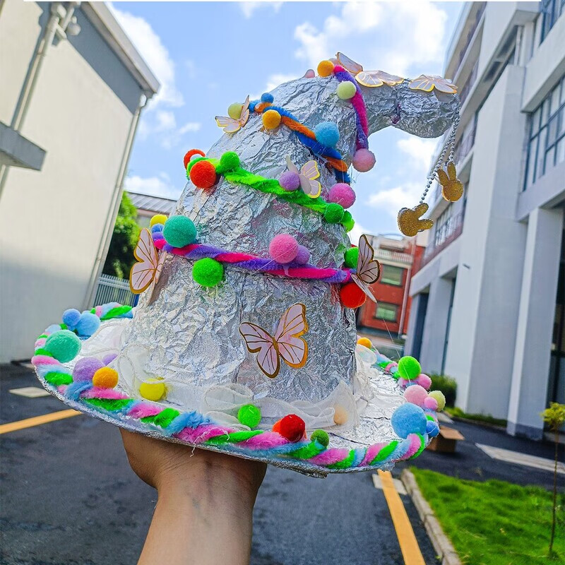 魔法帽手工制作幼儿园环创手工diy锡纸帽材料包儿童可爱创意帽子 手工