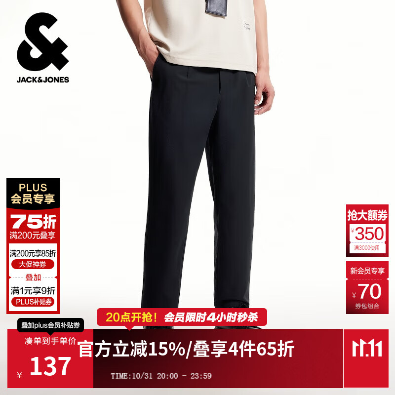 杰克·琼斯（JACK&amp;JONES）男装休闲裤时尚百搭经典商务纯色泡泡纱锥形裤子下装225214029 E40黑色 常规 31 175