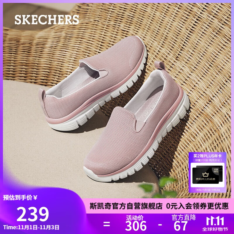 斯凯奇（SKECHERS）2025新款秋季女鞋缓震健步鞋一脚蹬浅口平底单鞋休闲运动鞋100842