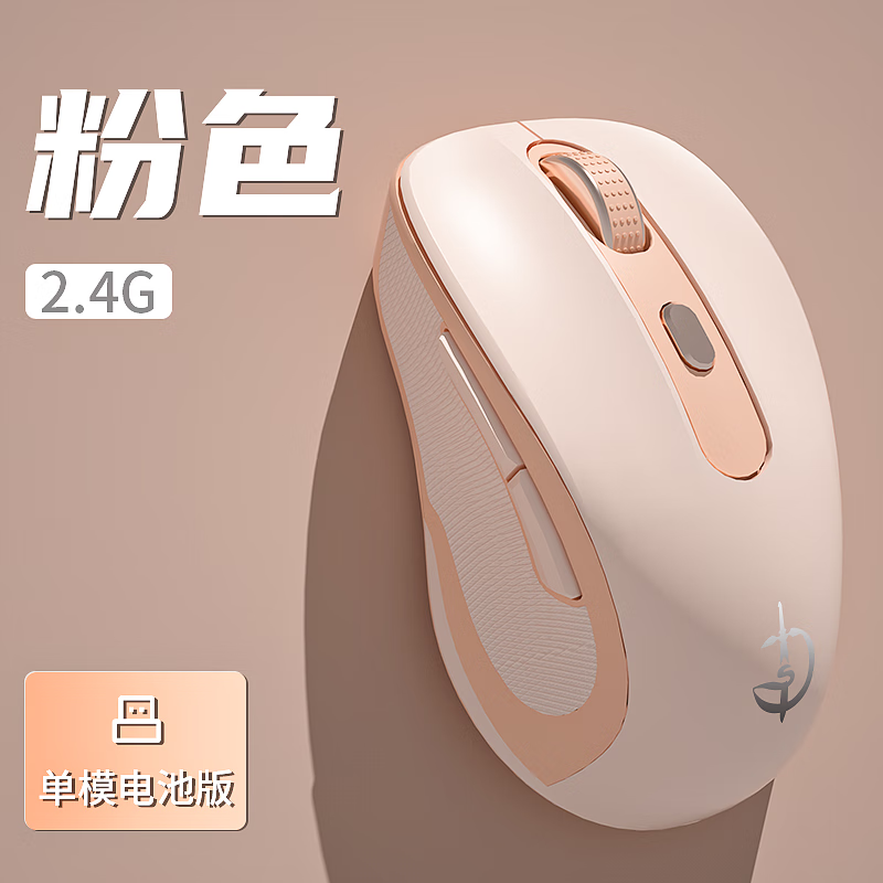 剑圣一族蓝牙无线鼠标 办公游戏鼠标 高颜值鼠标 游戏电竞 适用联想 华为 小米 华硕笔记本 台式机电脑通用 高阶AI款-智能办公-暗夜黑