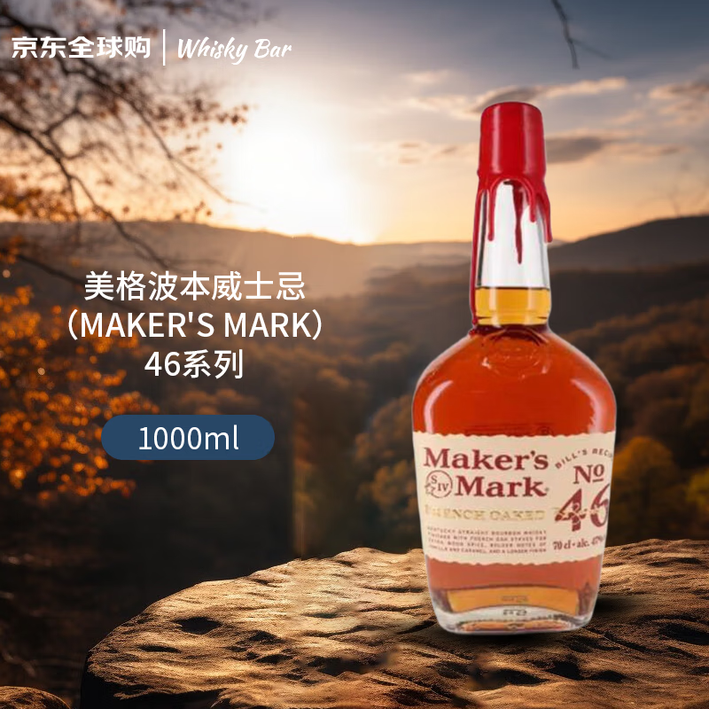 ����MAKER'S MARK BOURBON��46ϵ�� 1000ml 47�� ������� 284Ԫ