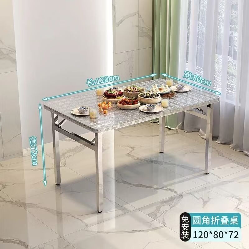 迈途森特厚不锈钢折叠桌户外摆摊地摊夜市简易餐桌长方桌便携式烧烤桌子 圆角长桌长120宽80高款72高防磕碰