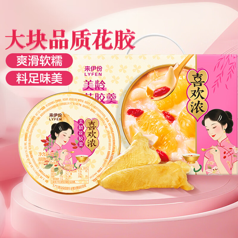来伊份水牛乳黑米燕窝粥早餐粥便携露营甜粥经典粥 【6碗礼盒装】喜欢浓美龄花胶羹1512g