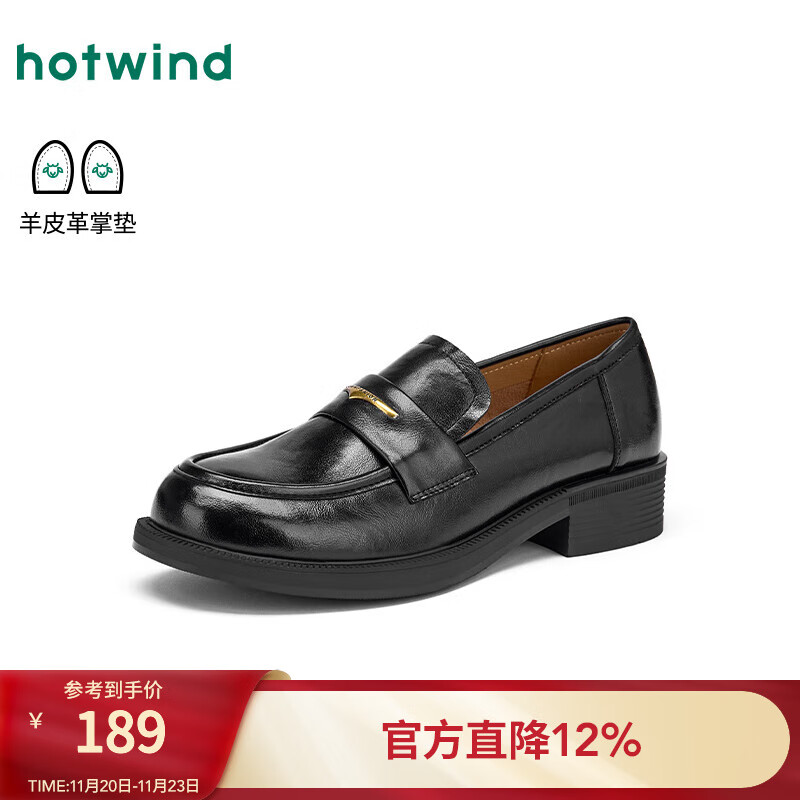 热风女士粗跟厚底乐福鞋2025年秋季新款英伦风小皮鞋百搭休闲女鞋 01黑色 37