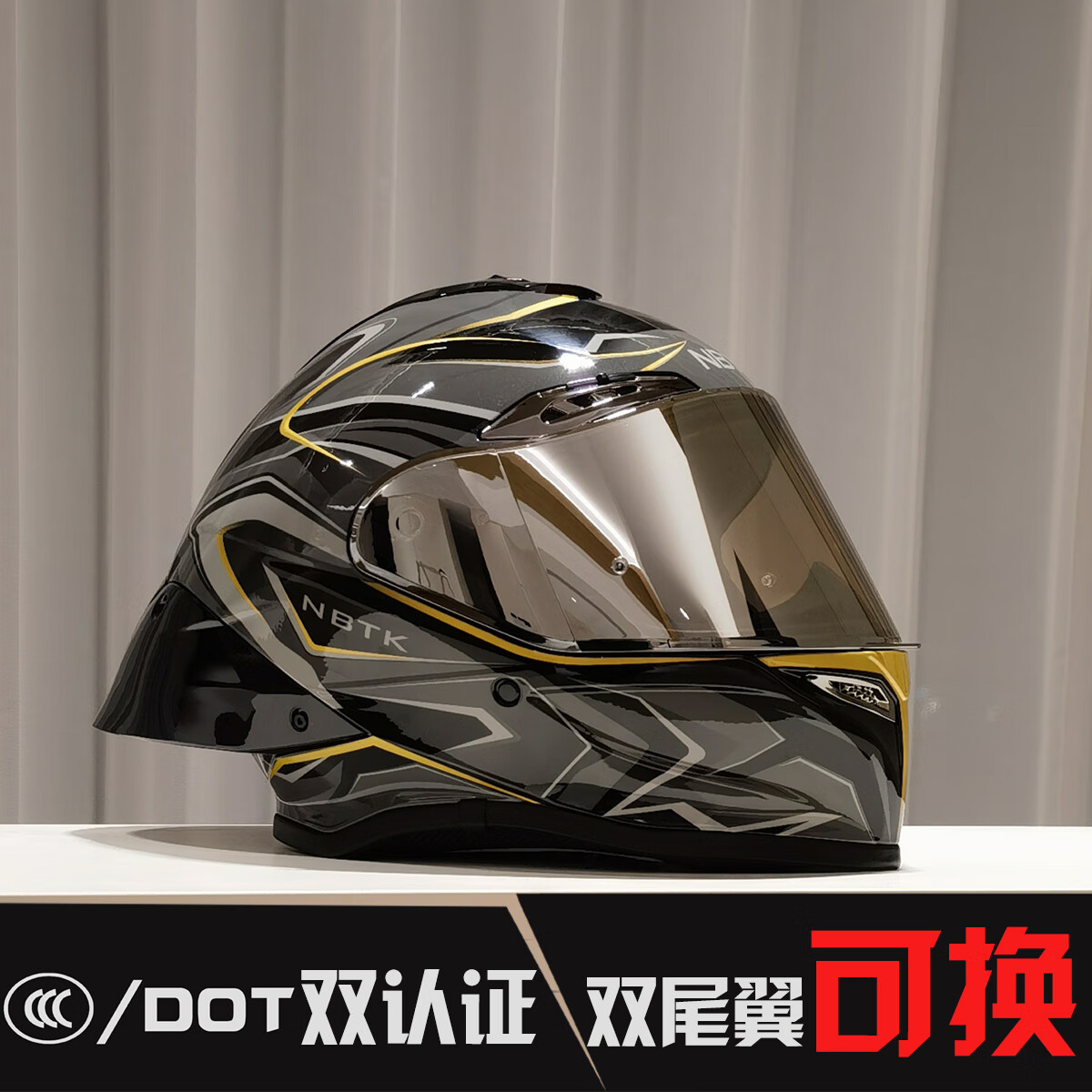 NBTK全盔后大尾翼赛盔r50仿赛街车巡航摩托车春秋3C机车头盔R50 黑金+透明短镜片+极光银短镜片 XL(61-62CM)