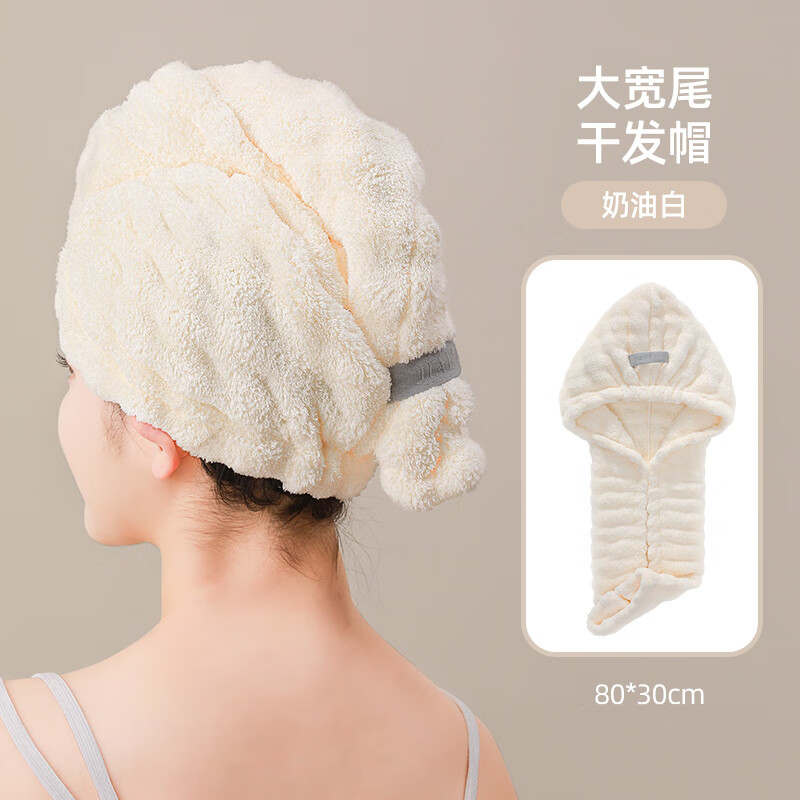 AILUKI【法国】新款加厚干发帽子吸水速干女士干发毛巾洗头发包头巾浴帽 奶油白 两个装