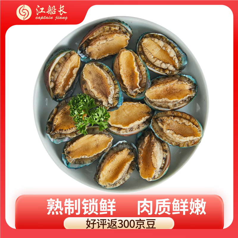 �������䶳���� ����200g��װ 13-17�� ����տ�ʳ�� ��������   19.41Ԫ