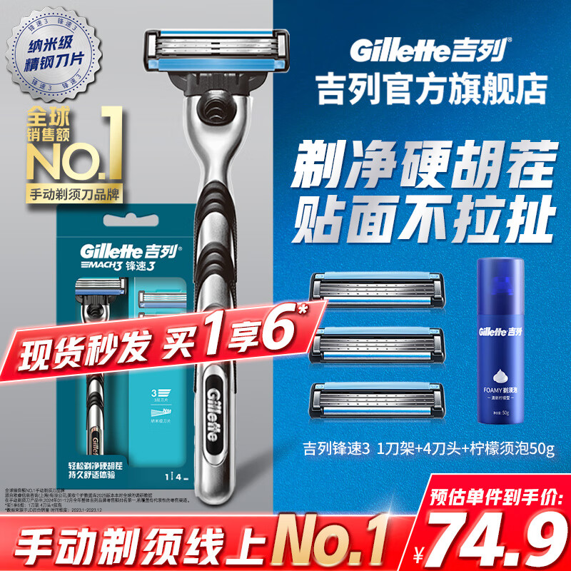 �������뵶 ����3��ͷ  �κ����ֶ���Ƭ �Ǽ��� ������ 1���� 4��ͷ +����50g����װ