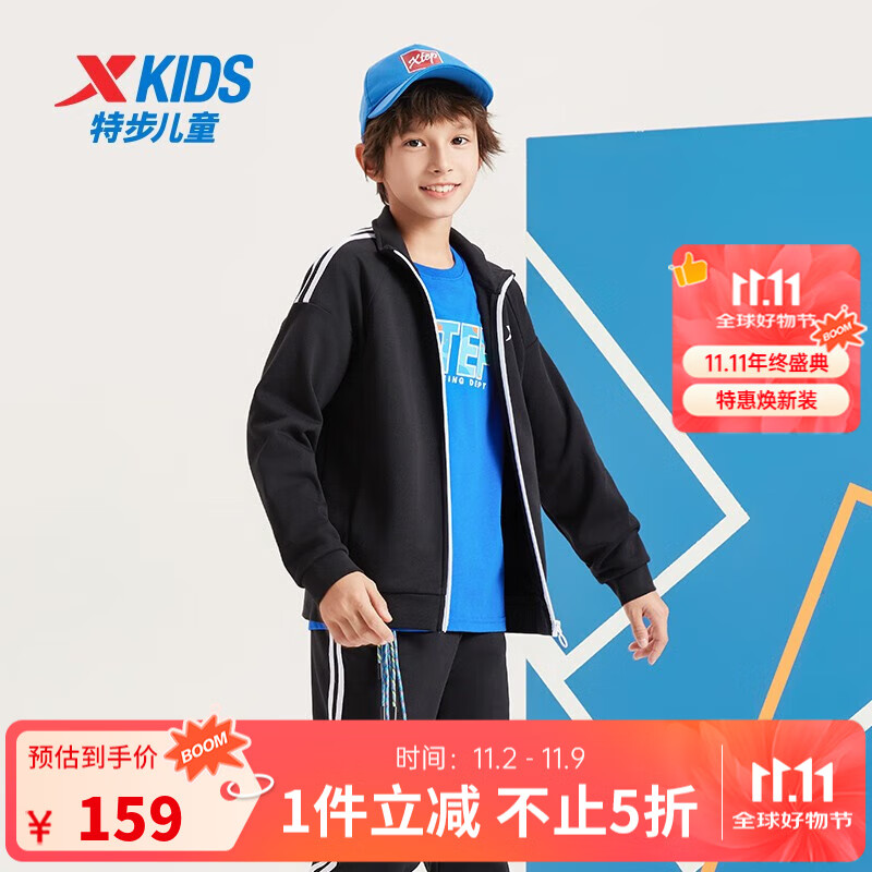 特步童装儿童运动套装春秋新款中性中大童休闲套装两件套 黑-【男童】 160 cm